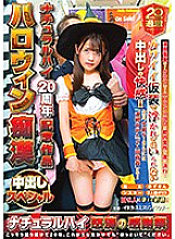 NHDTB-324 (B) Natural High 20th Anniversary Video The Halloween Fondler Creampie Specialsx