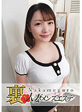 NHMSG-010 There is a production! Middle-eyed Black Wife Back Men's Este Miyu