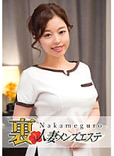 NHMSG-014 There is a production! Middle-eyed Black Wife Back Men's Este Satomi