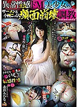 NITR-411 Abnormal Feeling De M Beautiful Girl's Semen & Piss Cum Facial Collapse Training Mihina Nagai – Mihina (Azumi Hina, Nagai Mihina)