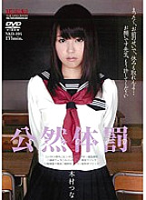 NKD-104 Public Corporal Punishment Tsuna Kimura