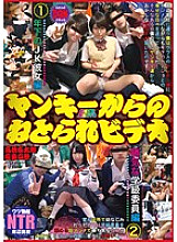 NKKD-034 Cuckold video from NTR Yankee