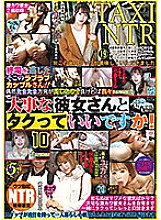 NKKD-203 Love love couple there who missed the last train! !! It happens that the direction is the same, so if it's okay, can we take a taxi with our important girlfriend! Ten