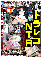 NKKD-269 Drive Recorder NTR26 In-Vehicle Camera Was Watching The Whole Story Of Cuckolding