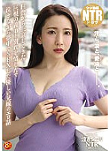 NKKD-315 Crying NTR An erotic story of a gentle brother-in-law who had sex with his brother-in-law who came to Tokyo from the countryside and had a big cock while crying as he regretted saying goodbye Hikari Hime