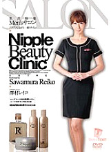 NLD-007 Nipple Pleasure Men's Salon While Throbbing… I Want To Be Healed Reiko Sawamura – Reiko Sawamura (Honami Kosaka, Masumi Kosaka)