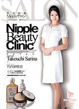 NLD-009 Nipple Pleasure Men's Salon While Throbbing… I Want To Be Healed Sarina Takeuchi – Takeuchi Sharina