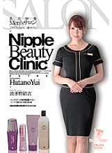 NLD-015 Nipple Pleasure Men's Salon While Throbbing… I Want To Be Healed Yui Hatano