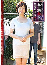 NMO-035 Sequel / Abnormal Sexual Intercourse Fifty Mother and play Part No. Sayumi Hosoya