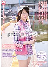 NNPJ-031 Beautiful Girl Fishing Girl Who Called At The Fishing Pond Hiromi Makino 19 Years Old AV Debut Nampa JAPAN EXPRESS Vol.07