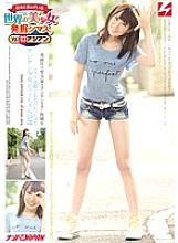 NNPJ-099 Beautiful girl excavation Shimas in the world. Vol.03 Asian Serious and hardworking Asian star candidate Juri, a tiny Asian girl with slender legs and ass, 18 years old