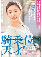NNPJ-231 I found it again in the local city Nampa! The strongest waist errand in the history of the manufacturer! Cowgirl genius! Simple Unequaled Student Risa-chan 20 Years Old AV Debut Nampa JAPAN EXPRESS Vol.48