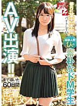 NNPJ-283 AV appearance of a simple de M student Sanae (20 years old) who has one experienced person working part-time at a second-hand bookstore in Tokyo! !! A 60-day close-up document that led to. Request Nampa Vol.14