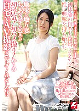 NNPJ-308 Chiaki (22 years old), a sober local wife who started to be interested in sex after marrying her first experience partner, has an affair for the first time! First Saddle Shooting! He even took an AV shoot at home from! !! Nampa JAPAN EXPRESS Vol.