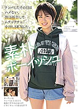 NNPJ-397 The day I picked up was not sick, I met again at a later date and had sex with vaginal cum shot. Convenience store daughter Chika-chan