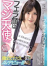 NNPJ-404 Nampa Seducing Amateur Girls Who Missed Their Last Trains Home She Wasn't A Blowjob Genius, But When She Gave A Blowjob, She Had The Face Of An Angel!!