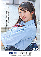 NNPJ-483 Girls ● Raw Tadaman White Paper 003 Well-developed busty boobs Kasumi-chan (18) Smell fetish, fucking, blowjob lover, nipple play lover J ● First appearance video