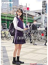 NNPJ-522 During 2 hours of free time, I fucked a small-breasted J* who came to Tokyo on a school trip (laughs). An innocent girl who couldn't refuse and was even vaginal cum shot. Kumi