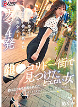 NNPJ-580 I found a very sexy woman in the Gin Corridor Street. I thought I was fishing, but I was caught. I picked up a nice woman walking in the Corridor Street, and she went crazy for sex. I had 4 raw sex with a big-breasted beautiful girl who was waiti