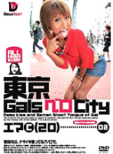 Poster: NOD-002 Tokyo Gals Vero City 02 Poster: NOD-002 Tokyo Gals Vero City 02