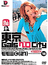 NOD-016 Tokyo Gals Vero City 16