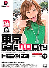 NOD-017 Tokyo Gals Vero City 17