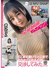 [UNCENSORED-LEAK] NPJS-155 We negotiated with a busty beauty who let us take street snaps about how much she would take off and how far she would go at Shinjuku Kiko-chan