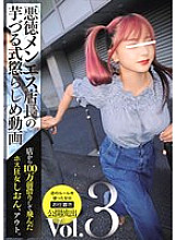 [UNCENSORED-LEAK] NPJS-161 Video of a corrupt massage parlor manager's chain-like punishment Vol.3: Shion, the hostess who borrowed 1 million yen from the parlor and ran away, is out.