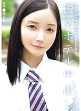 [UNCENSORED-LEAK] NPJS-169 Modern, mature, tall girl and hotel creampie, schoolgirl Momo