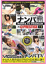 NPV-013 Nampa TV x PRESTIGE PREMIUM 11