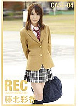 NRE-004 NEW REC CASE-04