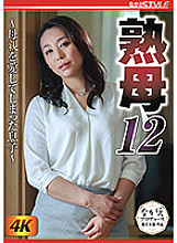NSFS-007 Mature Mother 12-Son Who Loved Her Mother-Yuri Tadokoro