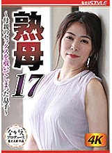 NSFS-048 Mature Mother 17 ~ Son Who Peeked At Mother's Sex ~ Yuka Hirose