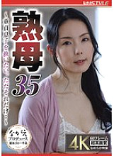 NSFS-412 Mature Mother 35 ~I want to save my virgin son. That's all…~ Morinaga Iroha