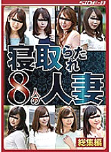 NSPS-760 8 Married Women Cuckold