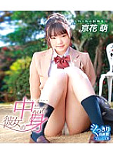 NUDV-007 Her contents / Moe Kyohana