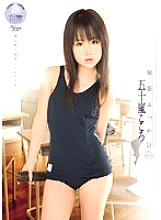 Poster: NWF-073 Uniform Bukkake Kokoro Igarashi