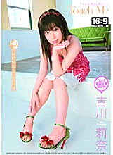 NWF-148 Touch Me Rina Yoshikawa
