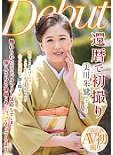 NYKD-070 First shot on the 60th birthday Mikawa Toki