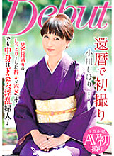 NYKD-126 First Shooting in 60th Birthday Shihori Ogawa