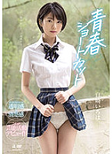 OAE-210 Youth Shortcut Iroha Shirasaki