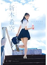 OAE-286 ALL NUDE Nozomi Araki