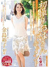 OBA-298 First Shooting Aunt Document Yuko Kanashima