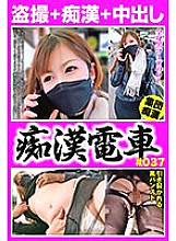 OCH-243 Slut Train #037 Office lady in all black 230 0