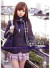 ODFA-008 I'll be graduating soon… student number 008