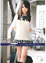 ODFA-038 I'm graduating soon… Student ID number 022 Kokoa Aisu