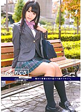 ODFA-043 I'm Graduating Soon… Student Number 023 Chigusa Hara