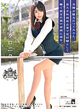 ODFA-054 Onee-sama Chronicle 9 Tsugumi Muto