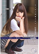 ODFA-062 Because I'm Graduating Soon… Student Number 030 Yuka Kaede
