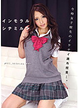 ODFB-018 Immoral citemil? ●REC_06 – Miyama Aoi